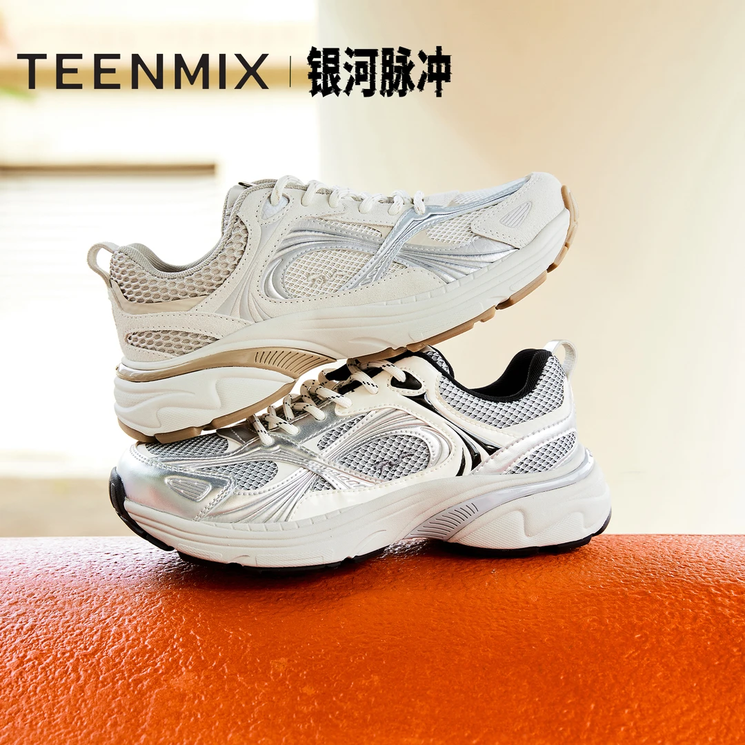 天美意2025秋新款商场同款休闲系带厚底百搭女老爹鞋CEH20CM5