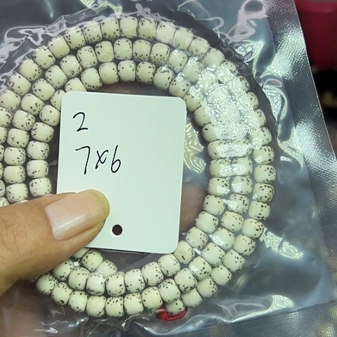 星月菩提吊坠2号225