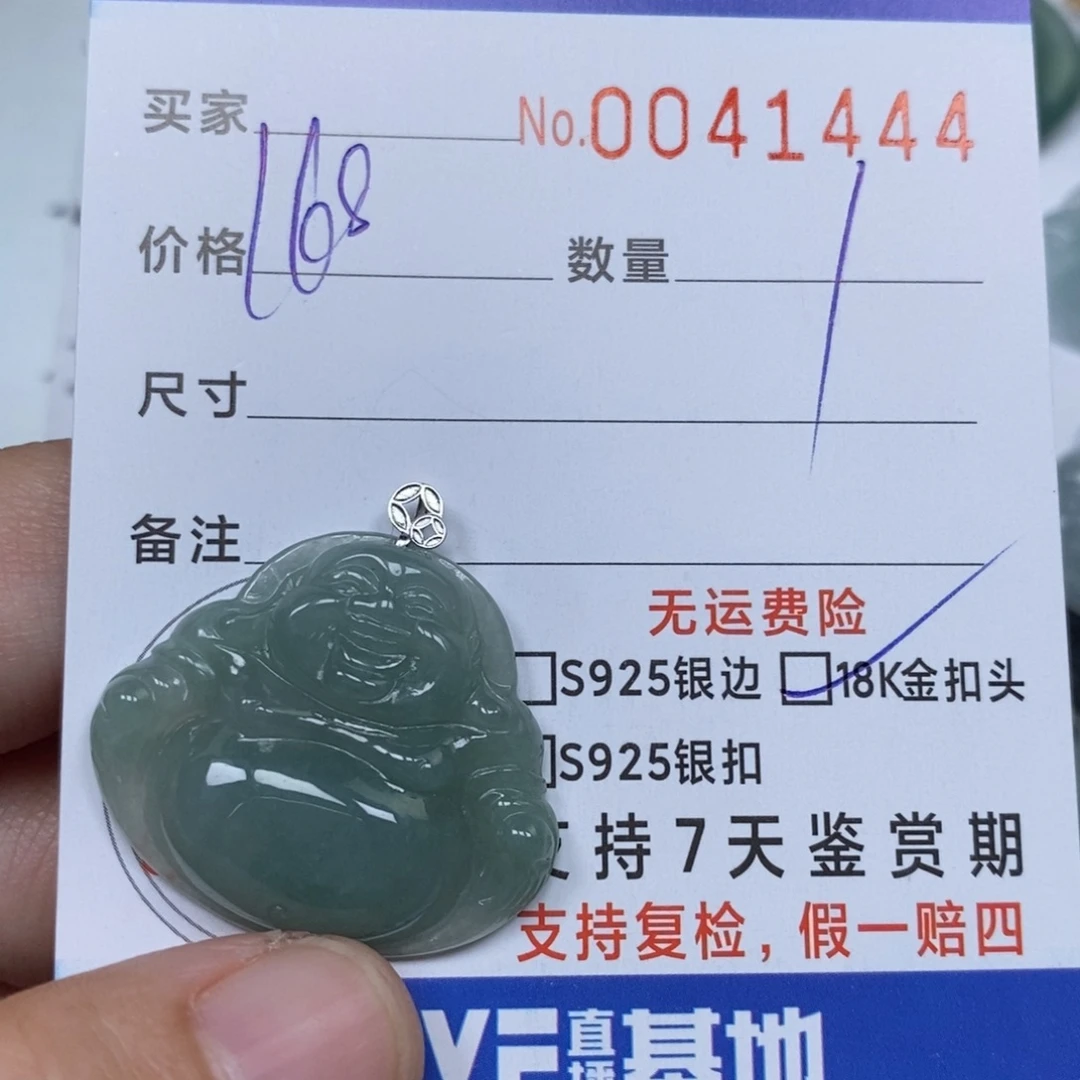 翡翠未镶嵌颈饰天然缅甸翡翠