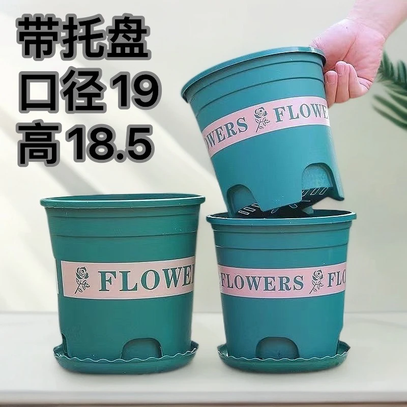 【6个带托盘】1.5加仑花盆【口径19高18.5】