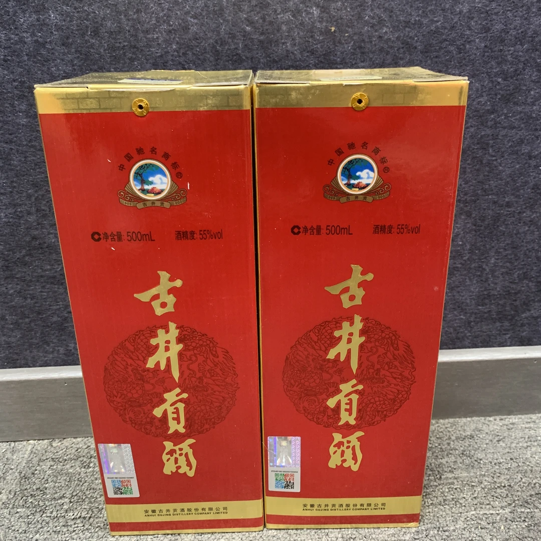 2012年古井贡55度500ml*2瓶1138-M25BU007178-03