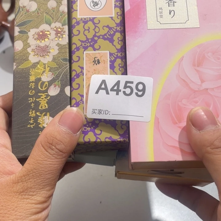 武***藏0000000000编号陶459