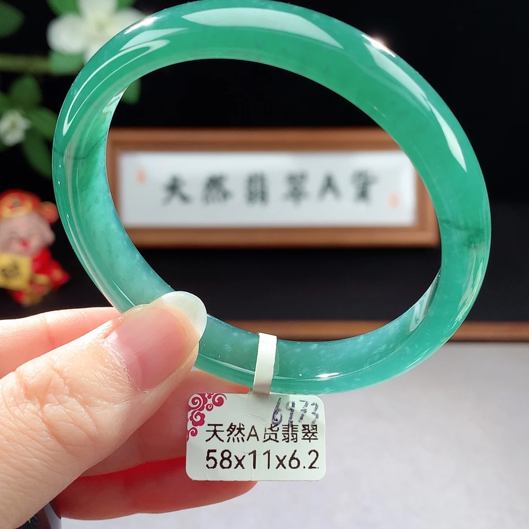 未镶嵌手镯（圆镯）翡翠