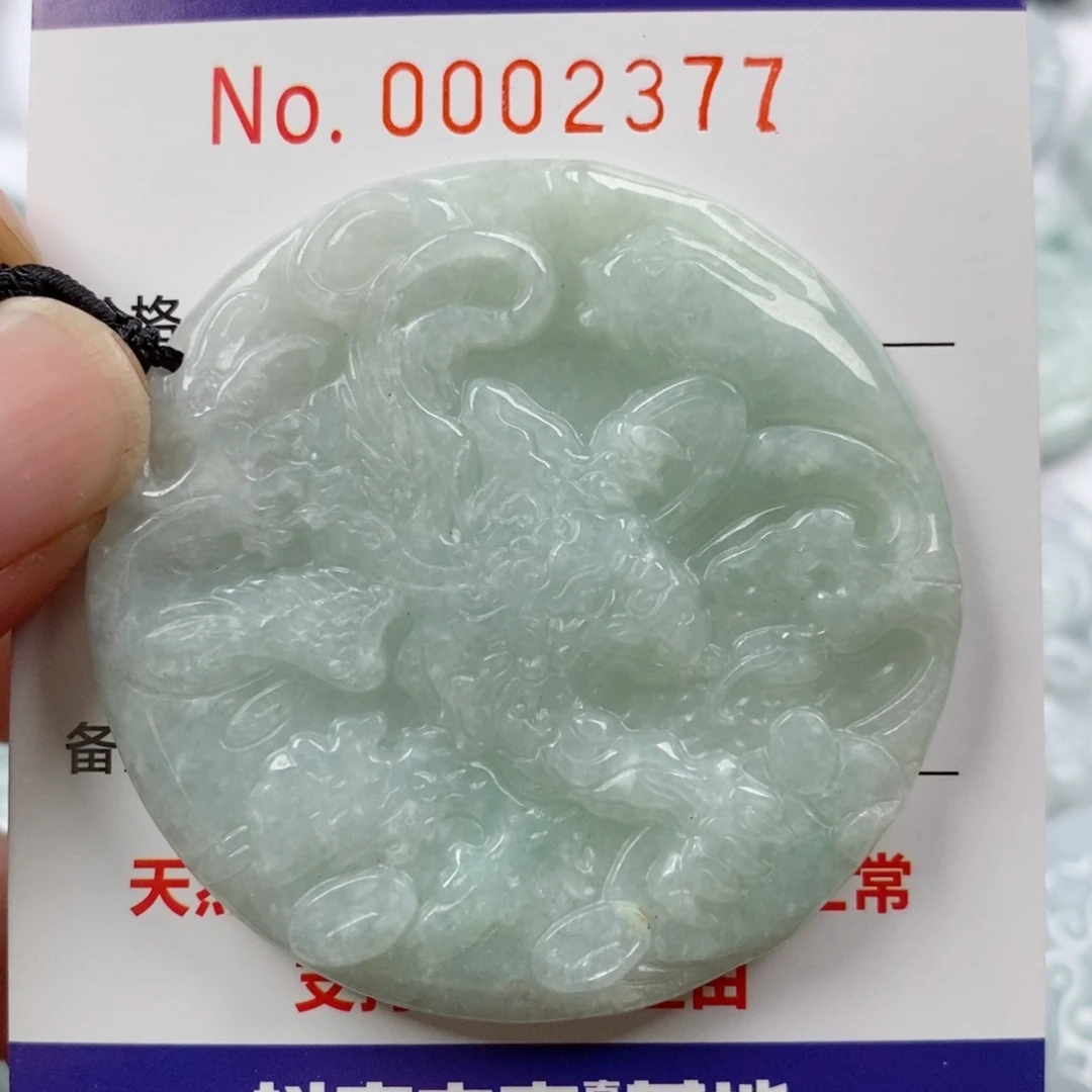 翡翠未镶嵌颈饰挂件