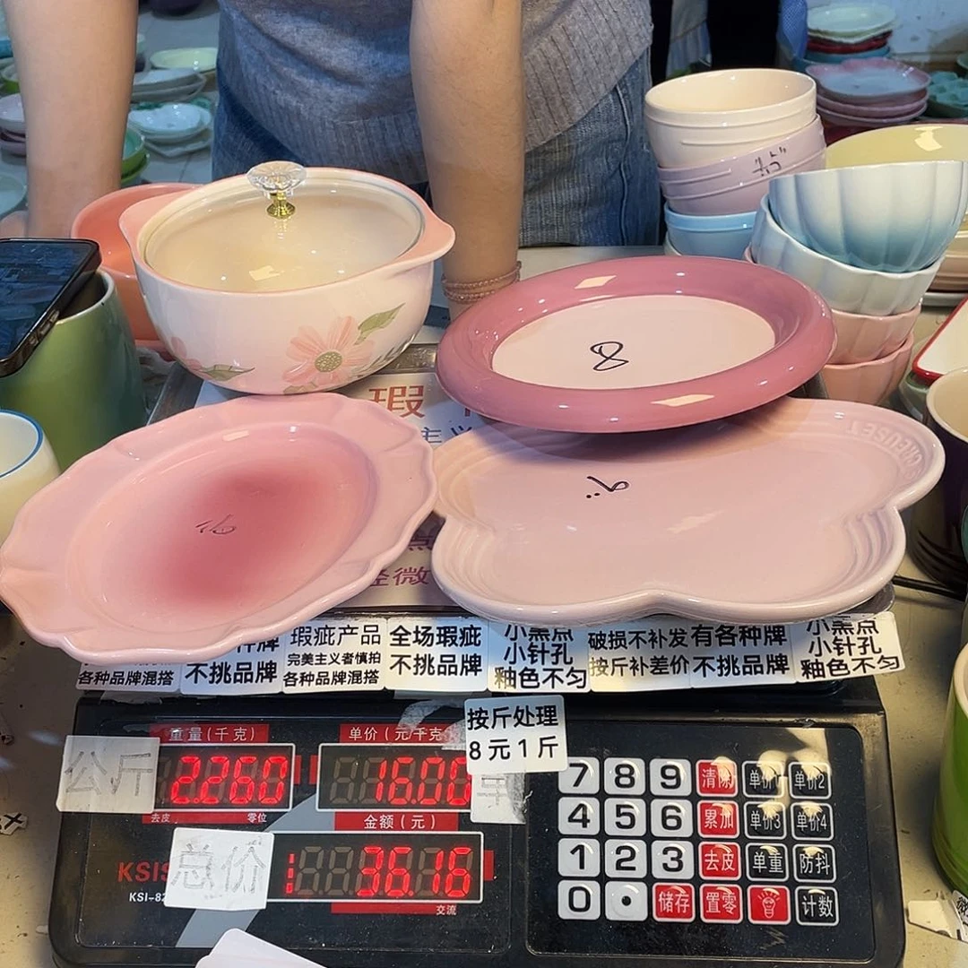 瓷片微瑕陶瓷不挑品牌A88