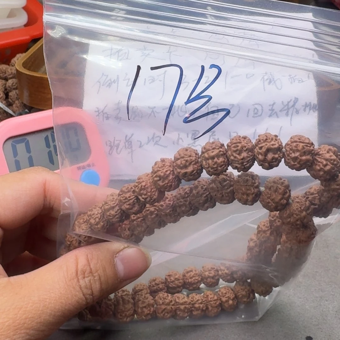 金刚菩提吊坠雯*?17号福利款