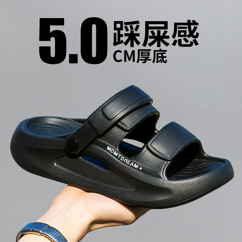 可外穿男士凉鞋夏季户外防滑厚底耐磨运动两穿居家防臭凉拖鞋