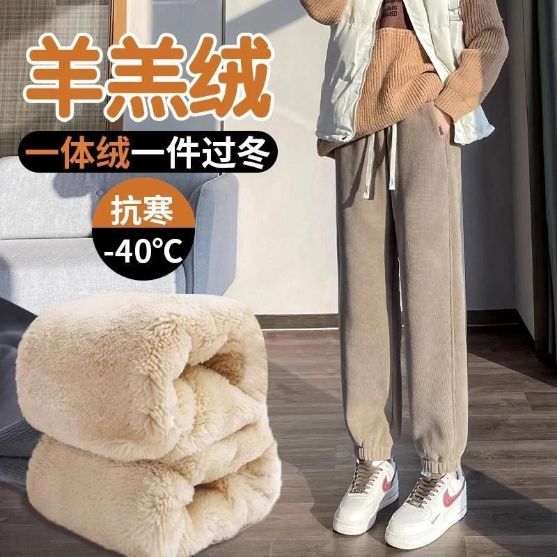 啄木鸟加厚仿羊羔绒运动裤女秋冬新款宽松显瘦保暖加绒哈伦卫裤女