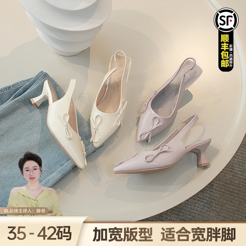 BL静哥加宽大码女鞋法式蝴蝶结尖头细跟高跟鞋气质包头凉鞋A52009