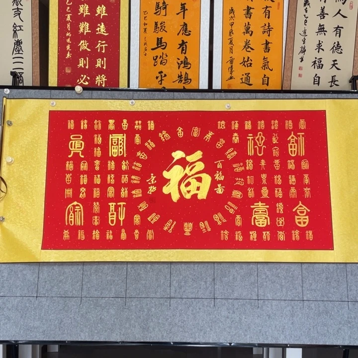书法：：：：：：：：：：：：：：：：：：：：：：：：：