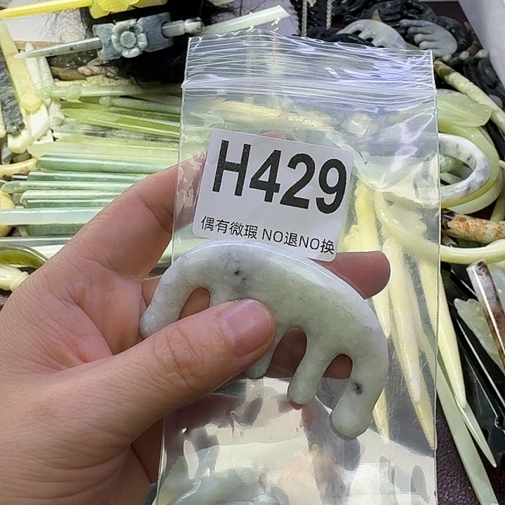 宁***宁蛇纹石玉合金发饰