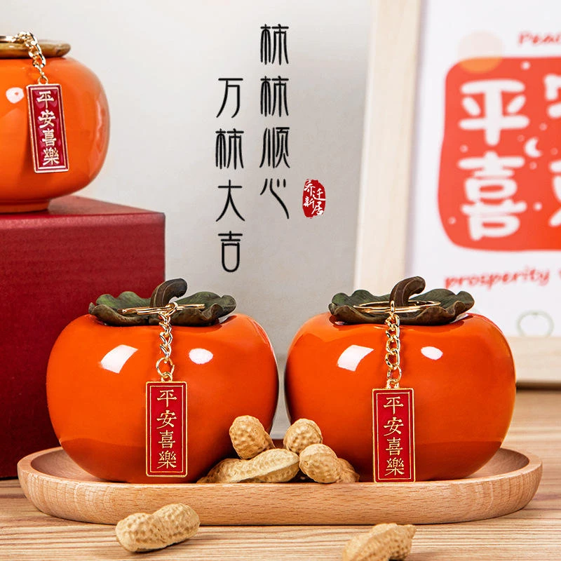 事事如意乔迁之喜新居柿子摆件客厅玄关装饰用品带盖烟灰缸婚庆