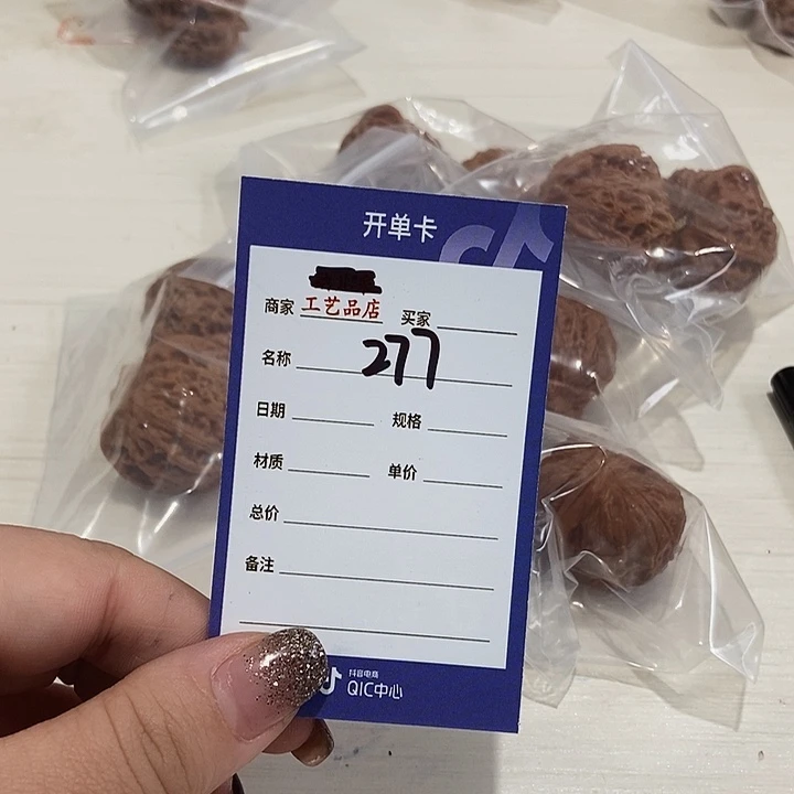 吊坠文玩核桃277打底套餐