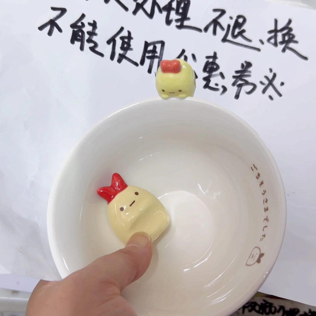 陶瓷制品偏远地区不包邮微瑕