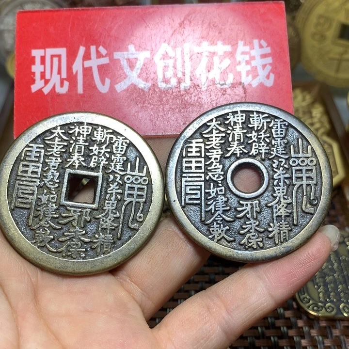 铜现代工艺品翻砂铸造山鬼两枚