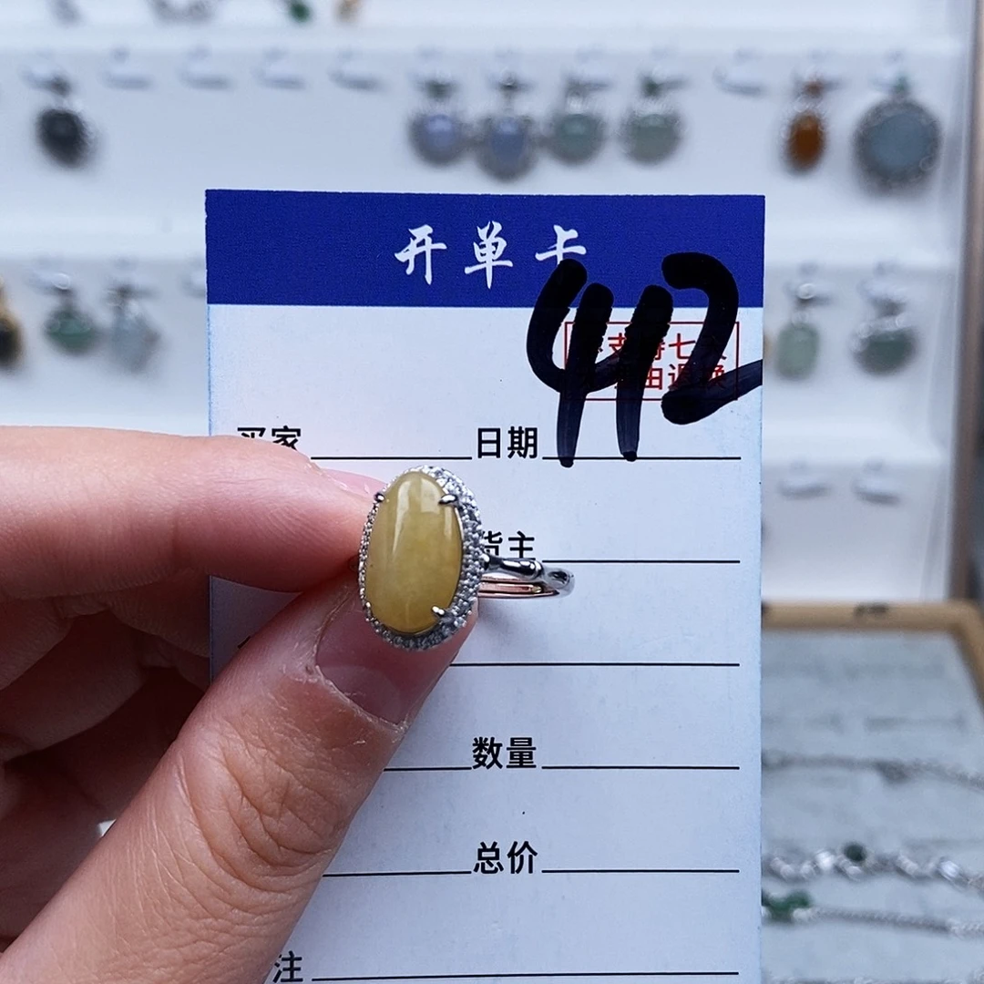 未镶嵌戒指翡翠戒指