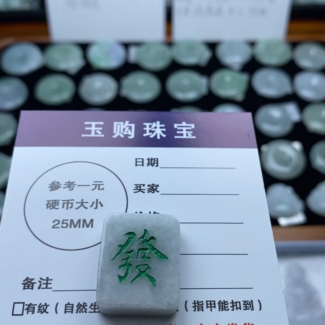 翡翠颈饰未镶嵌天然缅甸A货翡翠