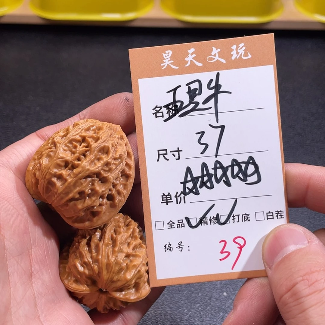 文玩核桃把件文玩核桃39