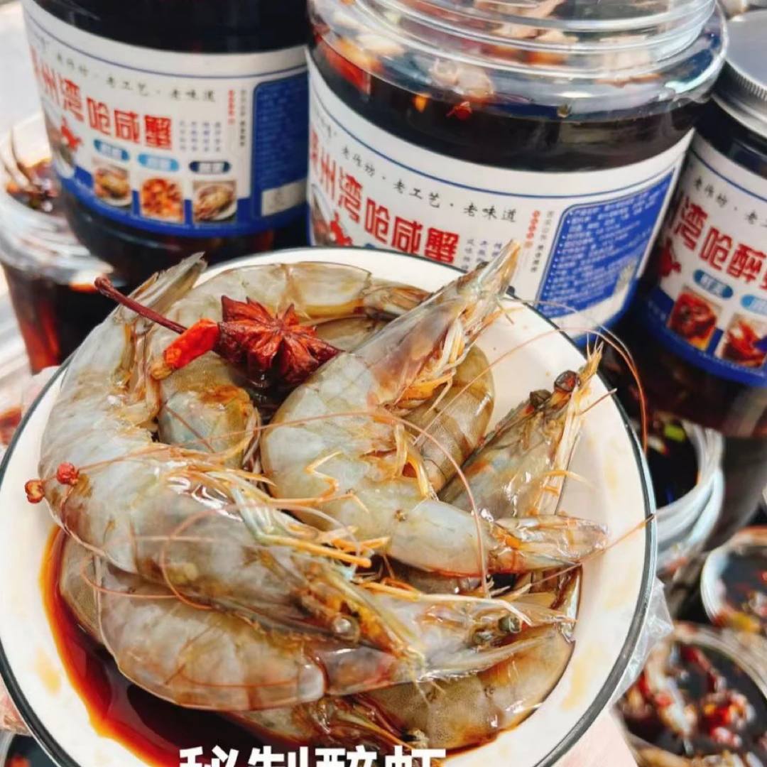 生呛海水虾（净重1.25kg左右）