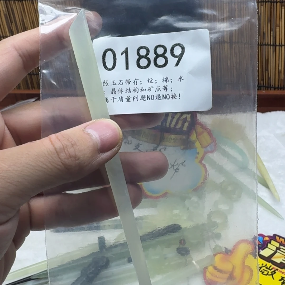 蛇纹石玉未镶嵌发饰