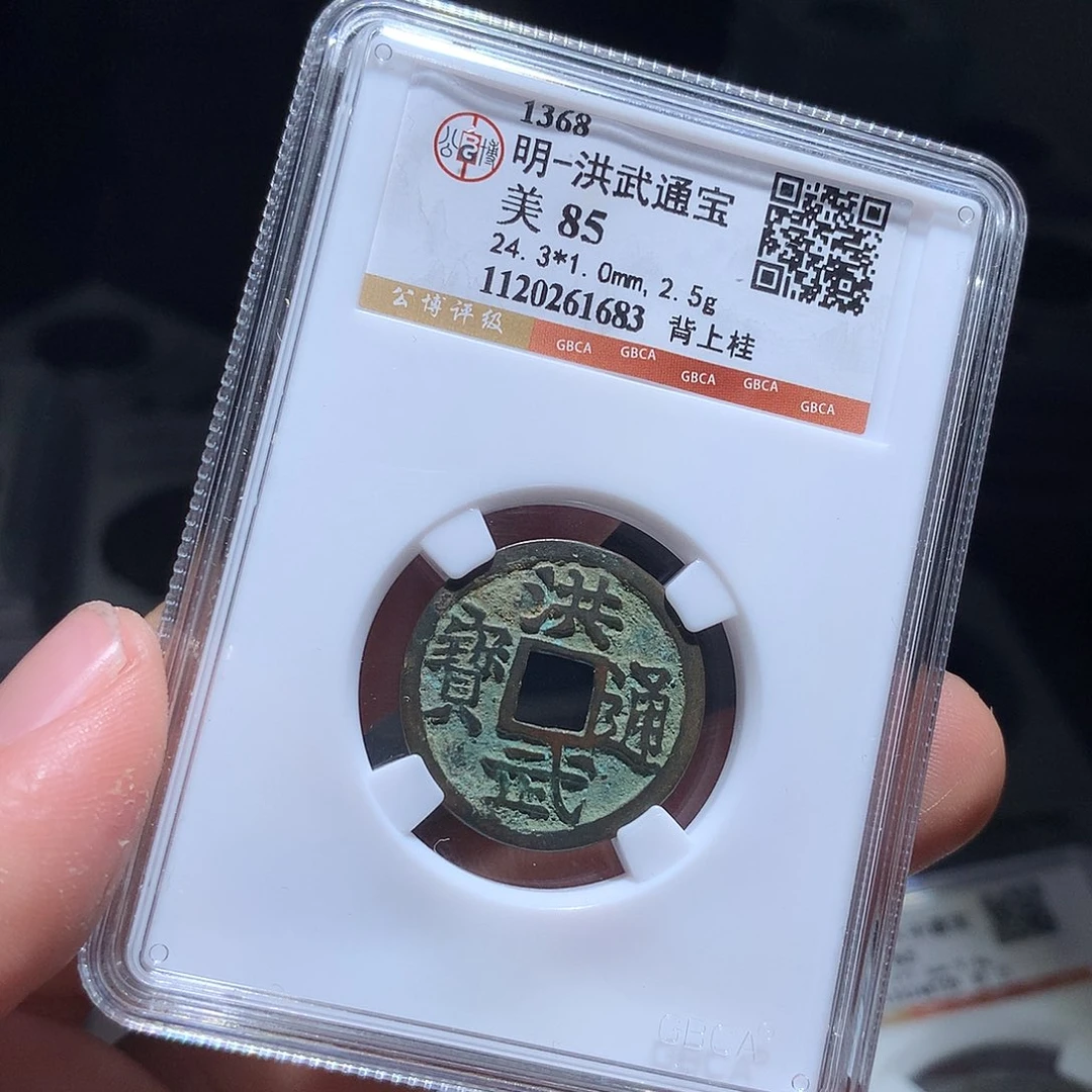 金属QY。钱钱钱钱钱1683