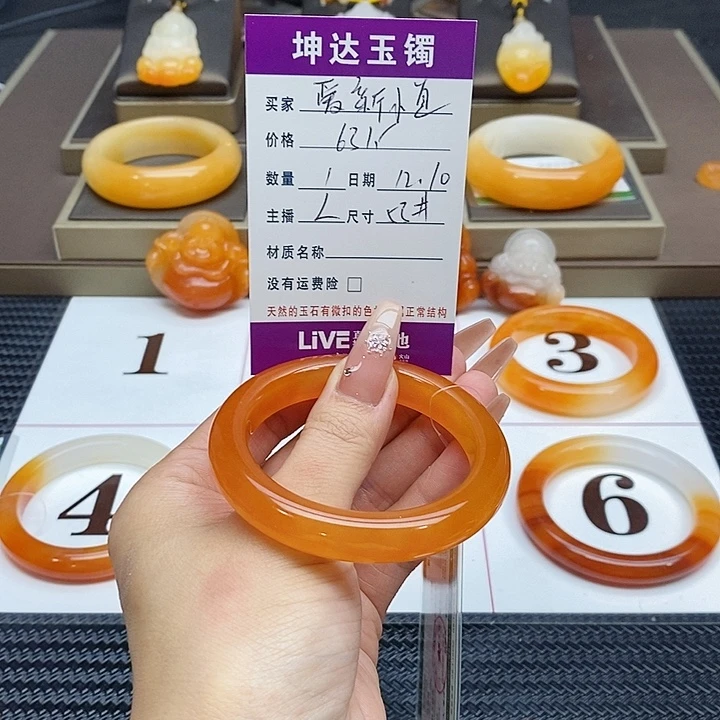 爱***鱼石英质玉（黄龙玉）未镶嵌手镯