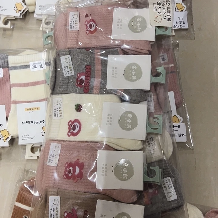 棉类混纺119特价10双