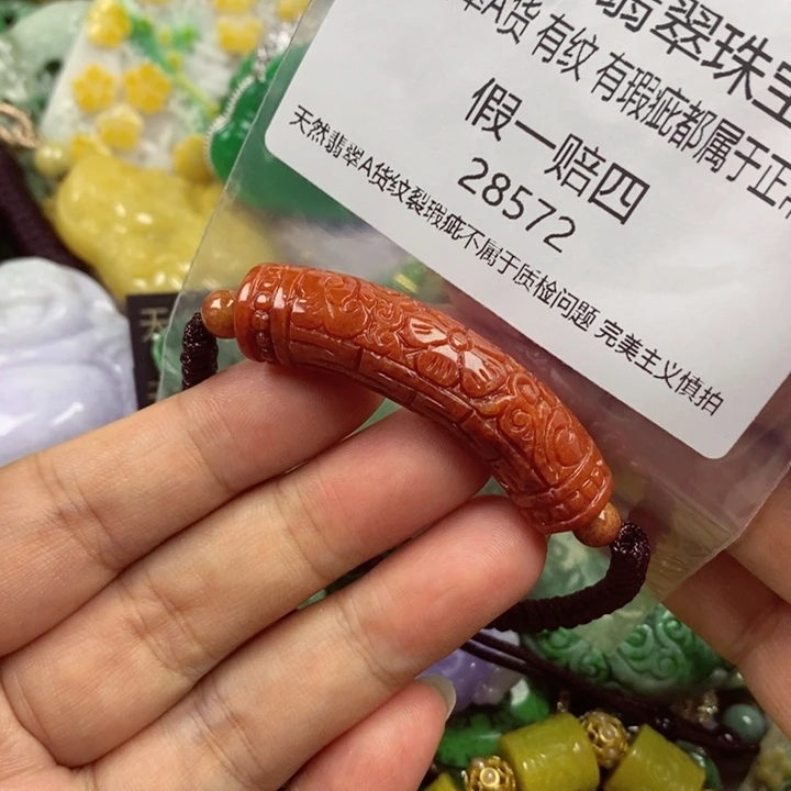 蓝***己翡翠未镶嵌吊坠(赠链)