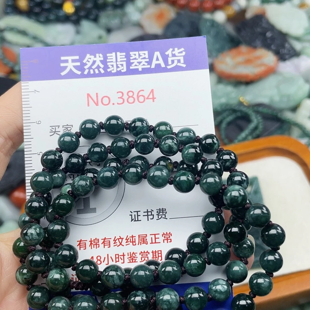 麦***麦翡翠未镶嵌挂件3864