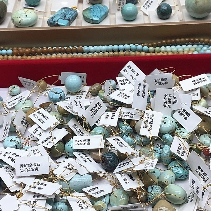 南红玛瑙未镶嵌颈饰