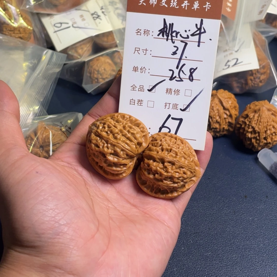 文玩核桃把件文玩核桃67