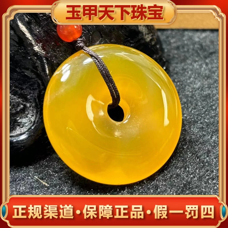 S6415【玉甲】牛黄宝玛瑙平安扣吊坠-配绳-送礼佳品