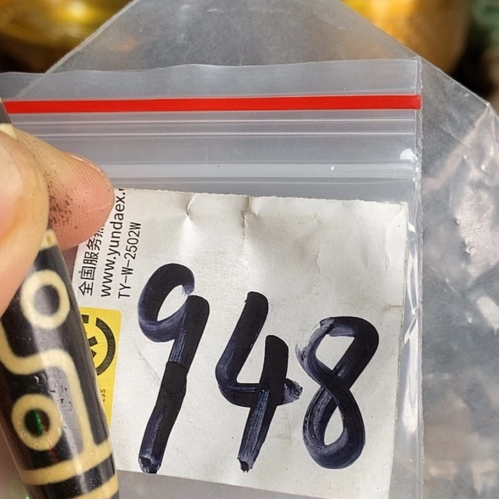 断***筝吊坠龙脊菩提喜乐购专项链接