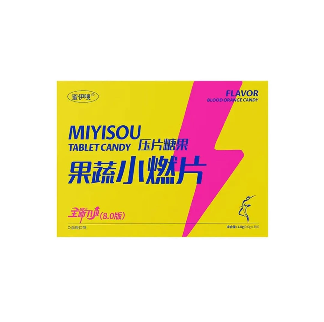 新升级[蜜伊嗖]果蔬压片糖果