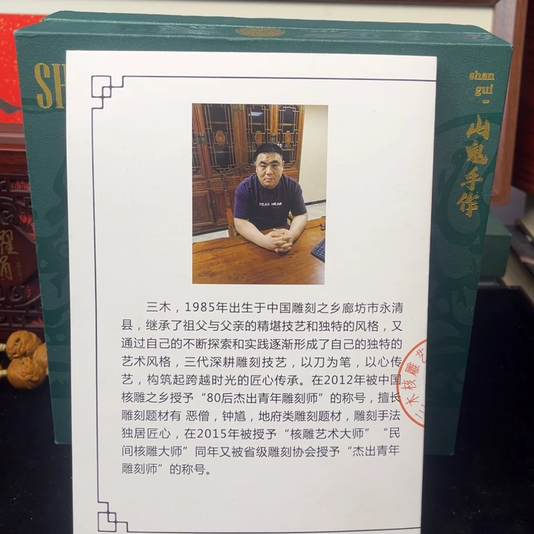 手串/手链橄榄核000000000000