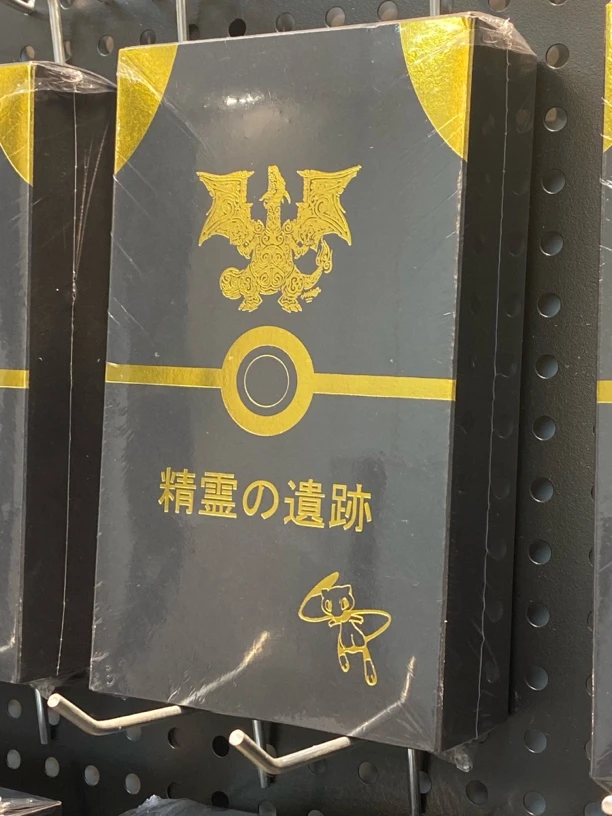 宝可梦手绘卡盒