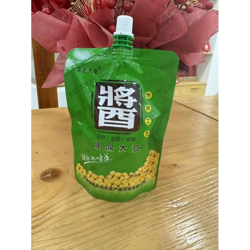 绥棱特产前头大酱东北农家特产原味大豆酱包邮大瓶装