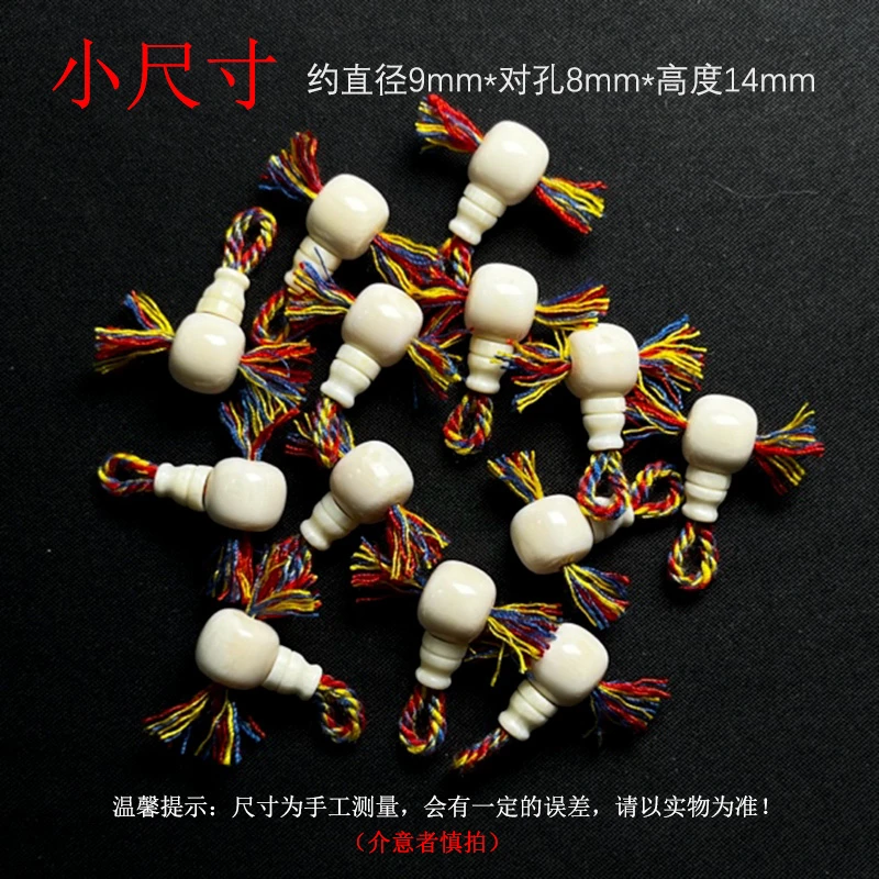 P186 肉芯料老型三通 只做天然猛犸牙 约直径9*对孔8*高度14mm