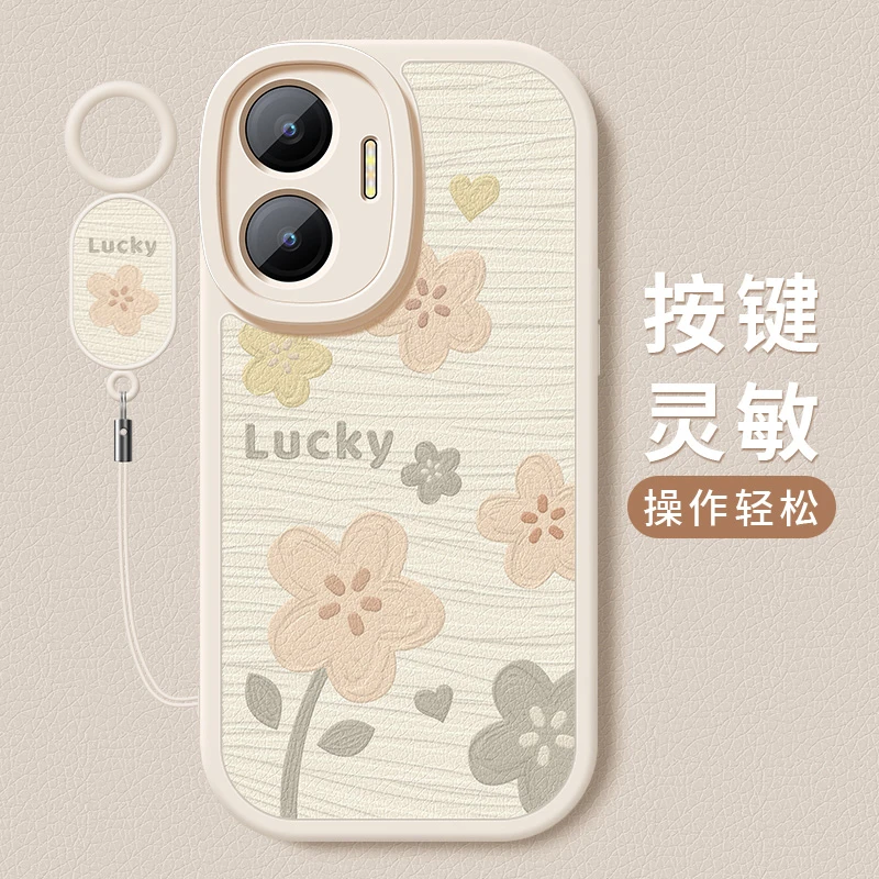 幸运小花适用红米turbo4pro手机壳新款小羊皮硅胶全包防摔保护套