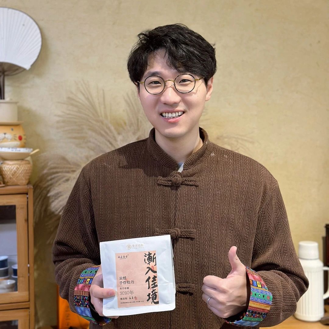 【小宇做的炭焙茶】2020年炭焙一级白牡丹小宇哥手作福鼎管阳
