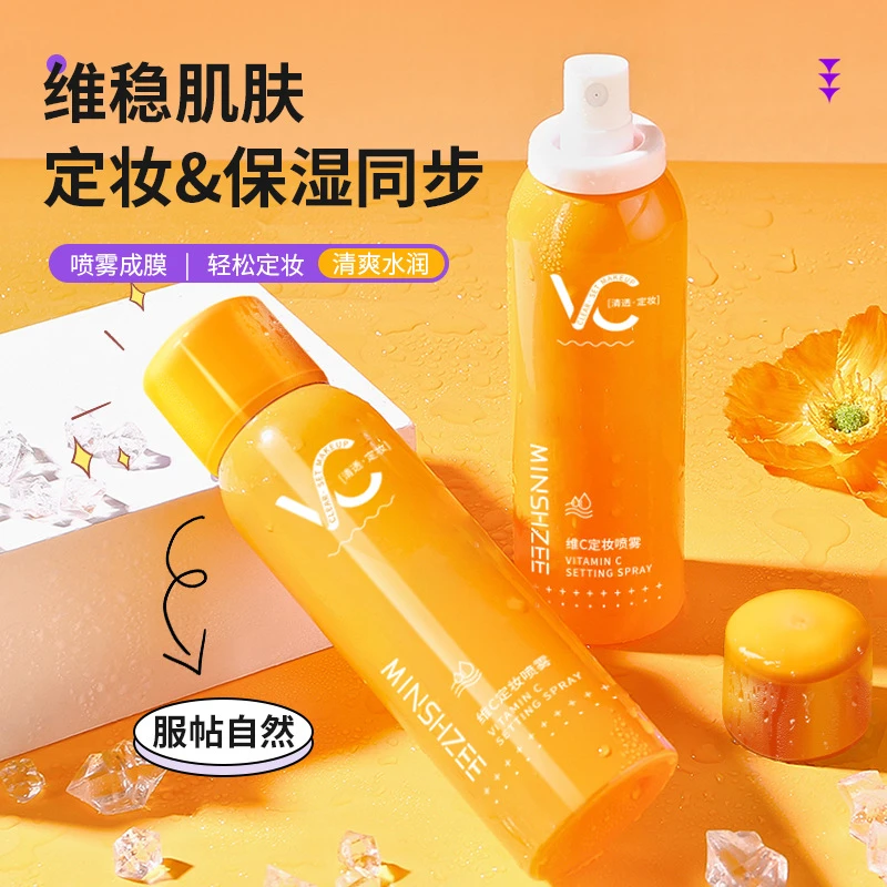 茗希芝维C定妆喷雾24小时不脱妆持久锁鲜抗补水女定妆喷雾学生党