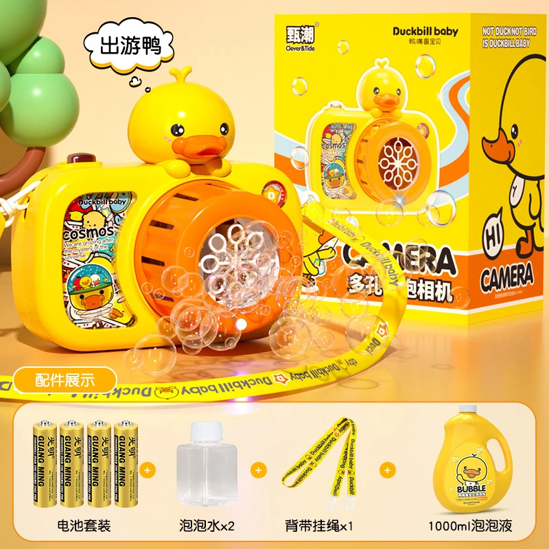 灯光音乐防漏水拍照电动全自动多孔小兔子泡泡相机可爱宝宝使用