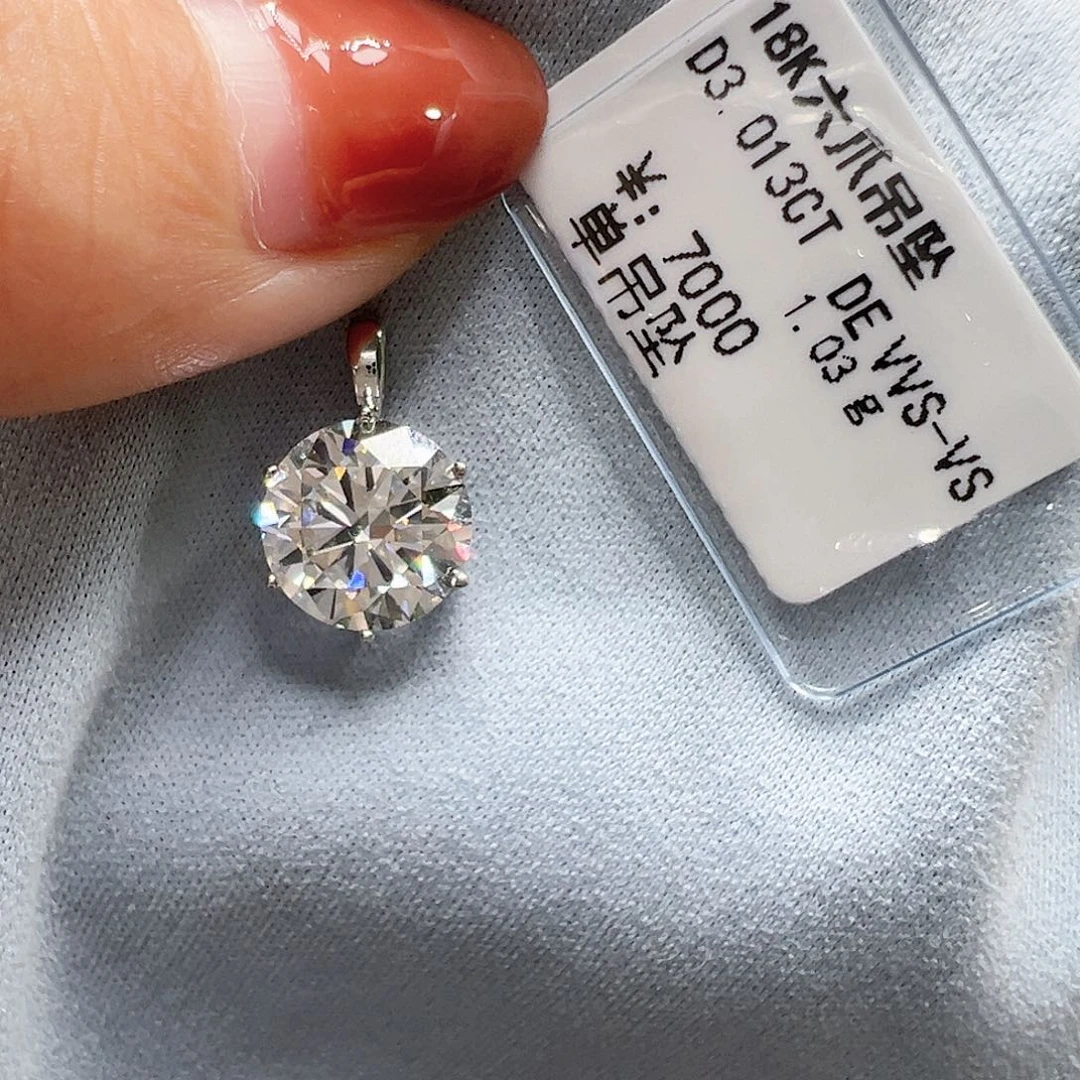 实验室培育钻石吊坠18K金镶嵌3.013克拉K白六爪吊坠