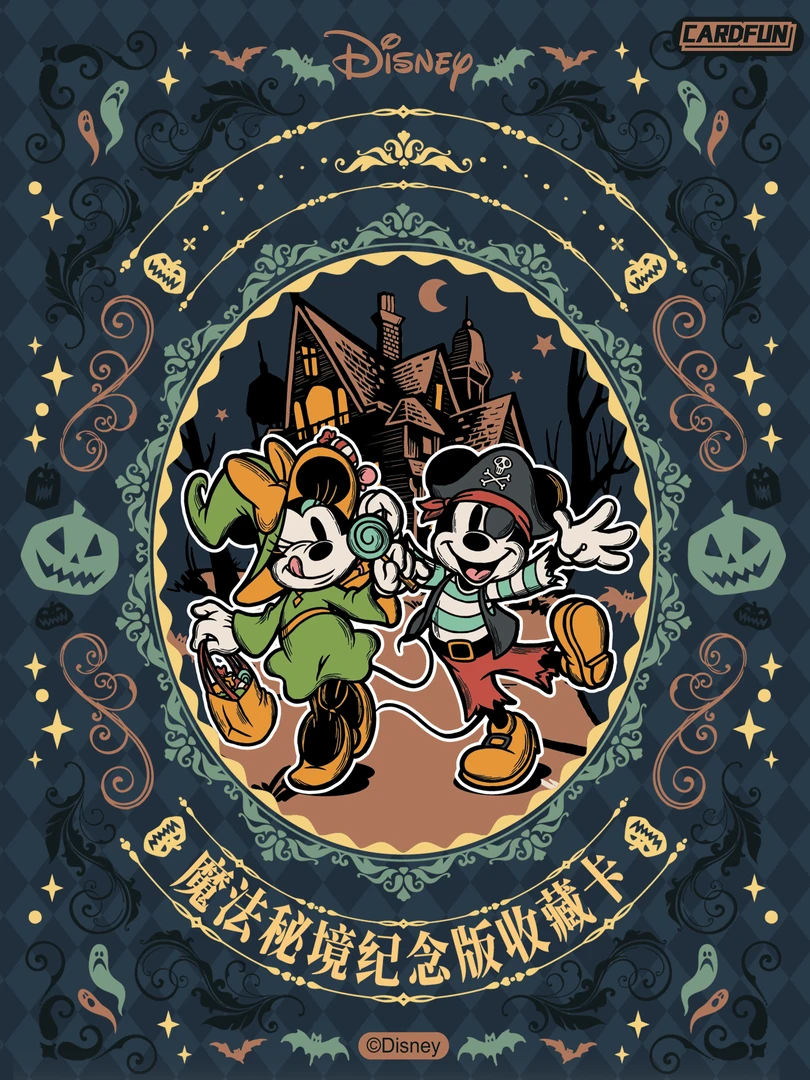 【玩法】集卡社《迪士尼魔法秘境收藏卡》盲盒/默认代拆-11