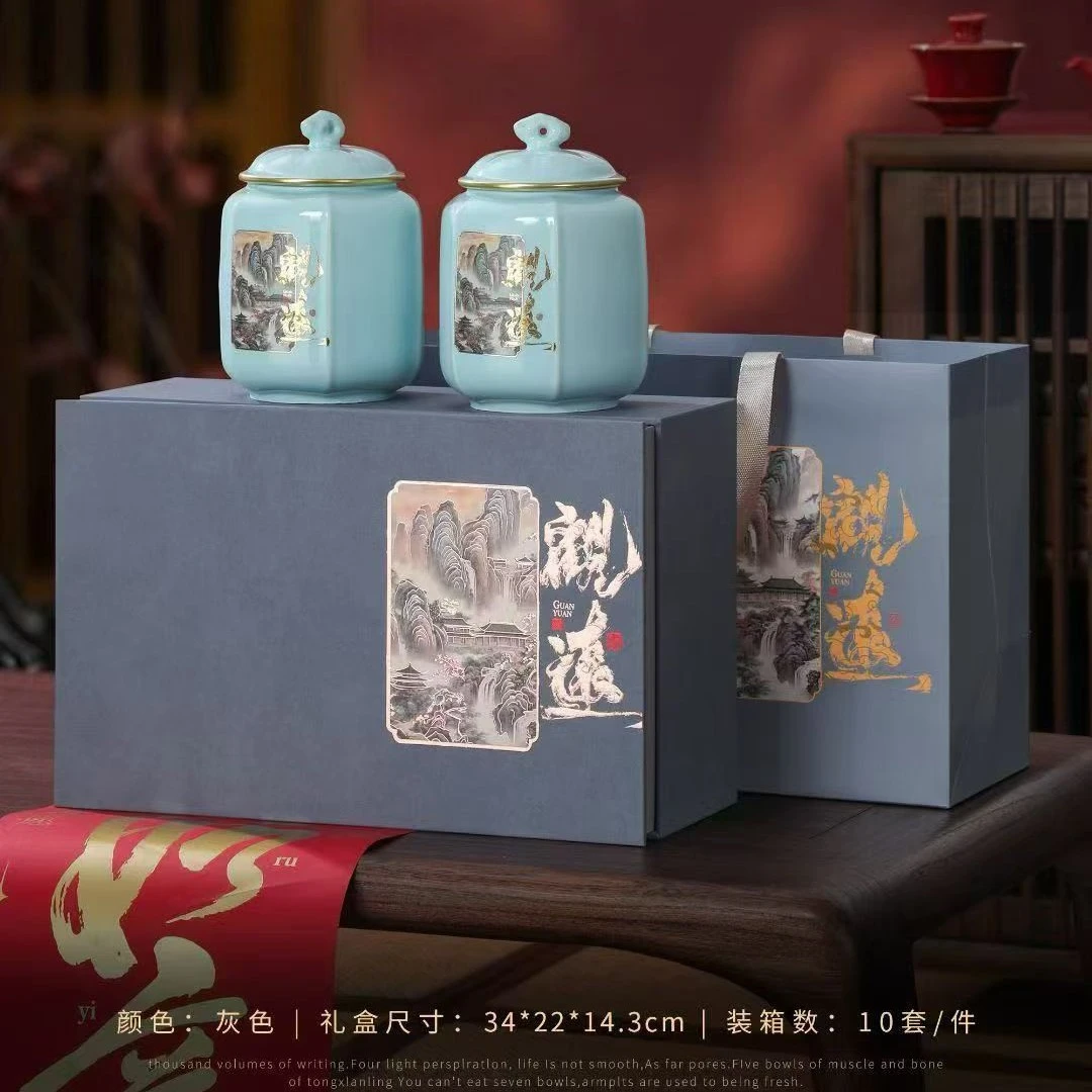 【远大前程】肉桂茶 岩茶 观远陶瓷罐200g茶叶礼盒装 过节送礼