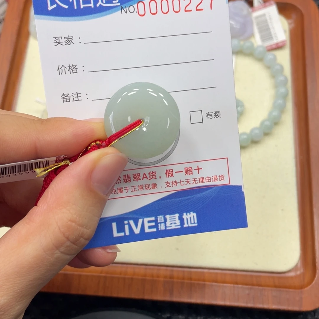 颈饰未镶嵌翡翠翡翠吊坠x0227