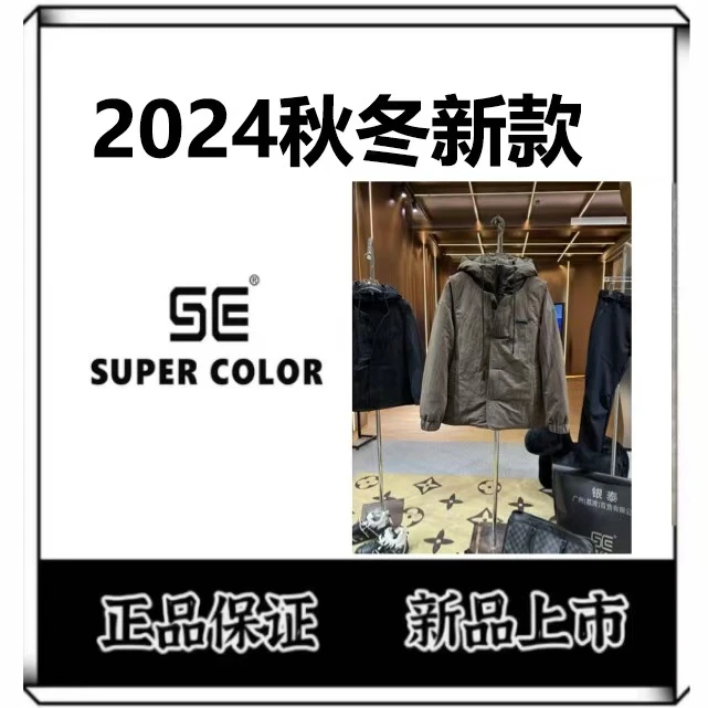 supercolor【极简假两件羽绒服】24ss//潮流男女同款连帽羽绒服6