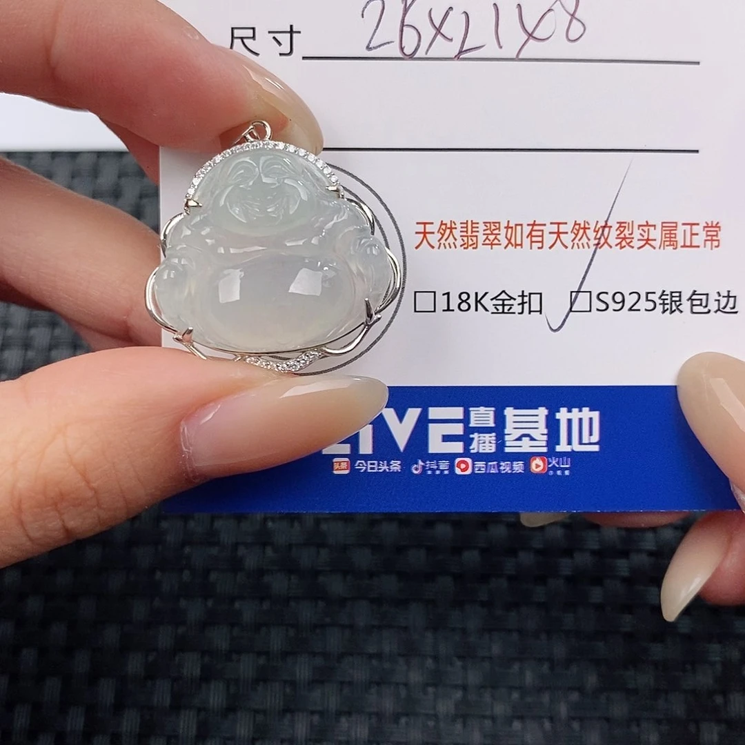 颈饰银S925镶嵌翡翠吊坠