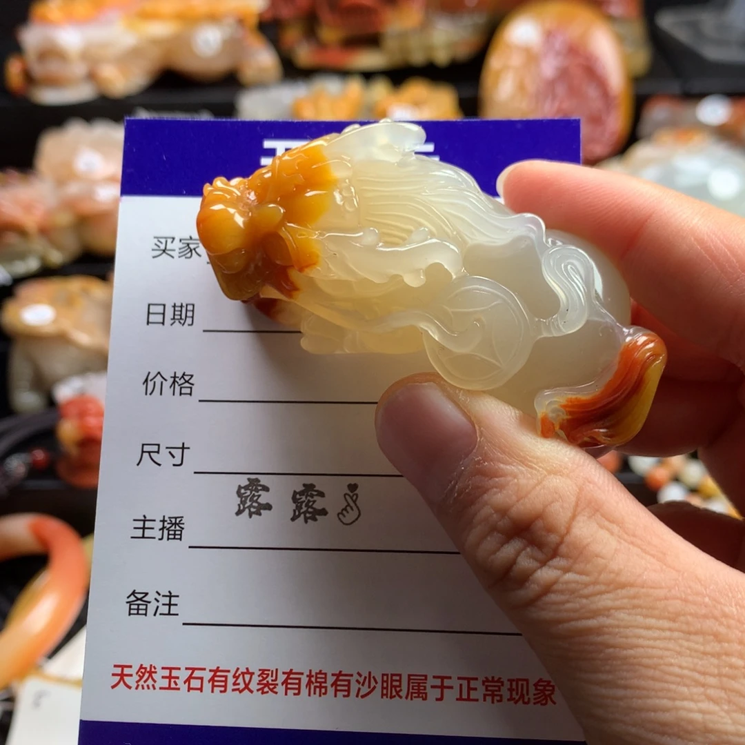 用***0石英质玉（黄龙玉）未镶嵌挂件