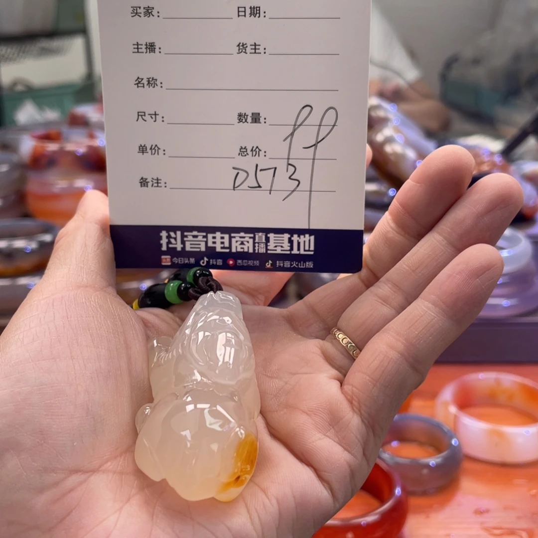 手镯玛瑙/玉髓未镶嵌